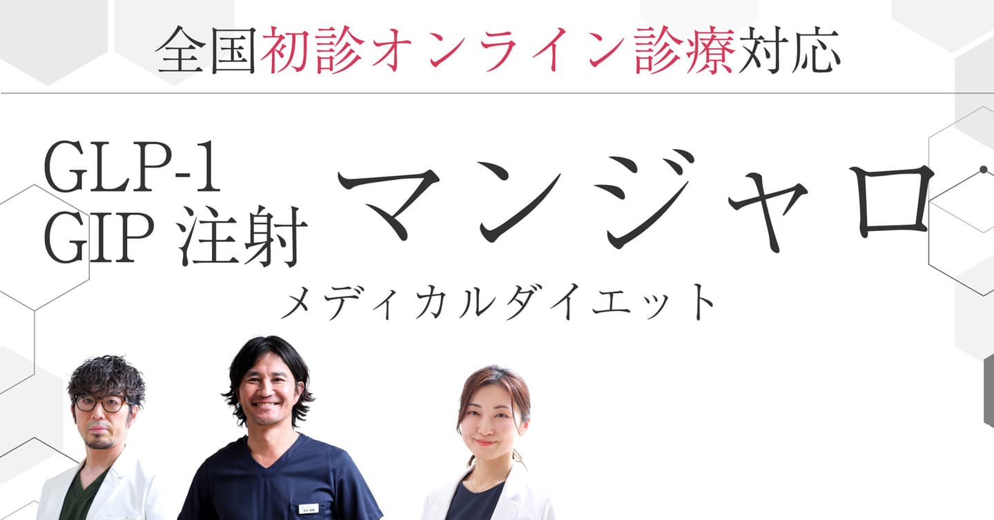 しむら皮膚科クリニック
